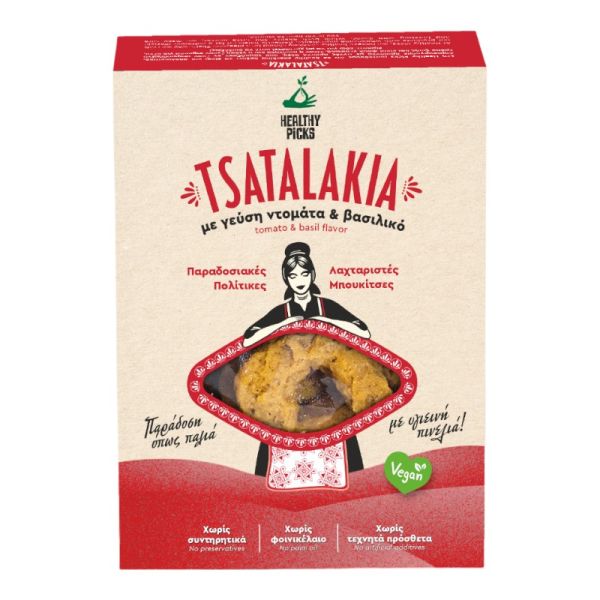 Σνάκ Με Γεύση Τομάτα & Βασιλίκο