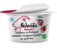 Βελούδο 