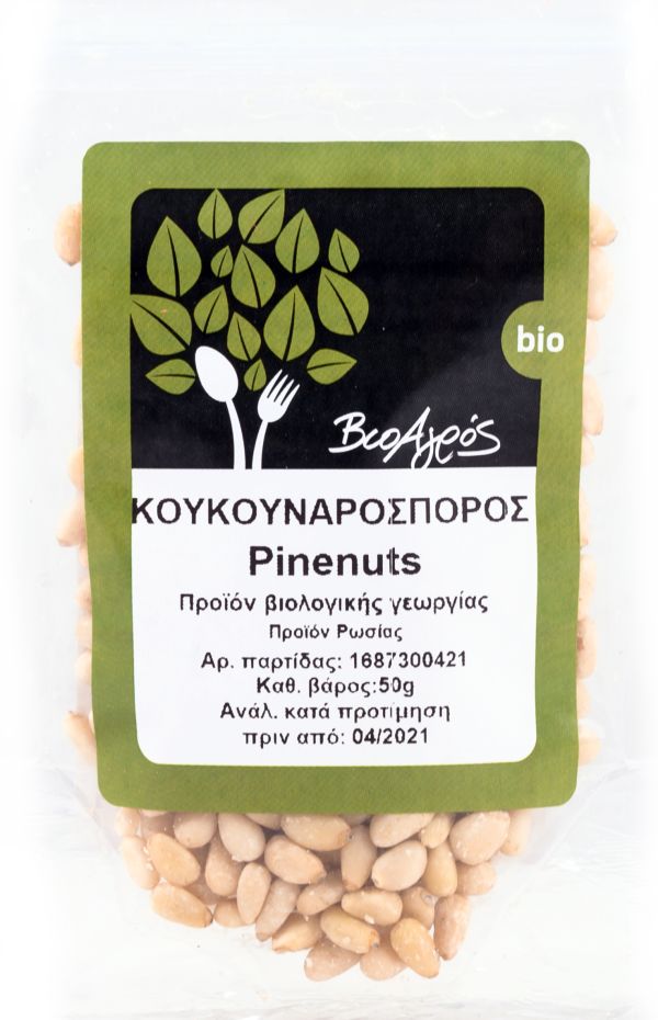 Βιοαγρός Κουκουναρόσπορος