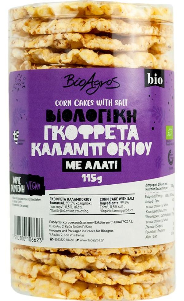Γκοφρέτες Καλαμποκιού Με Αλάτι Χωρίς Γλουτένη