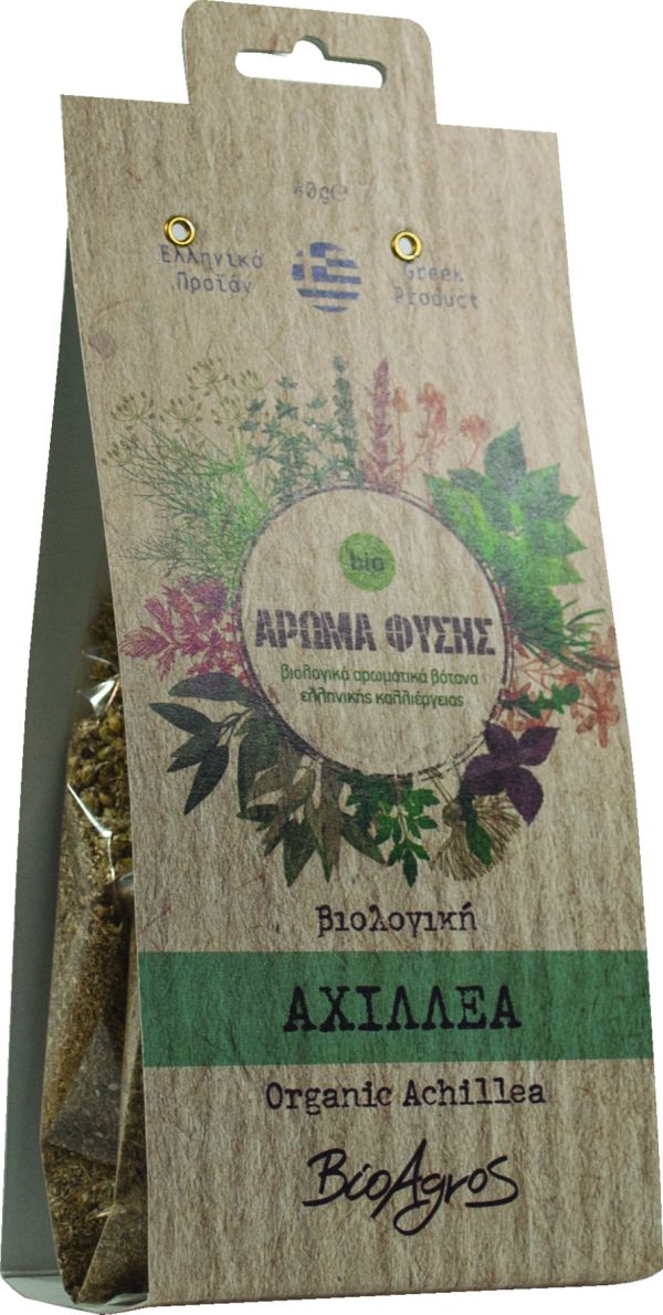 Αχιλλέα ΒΙΟ