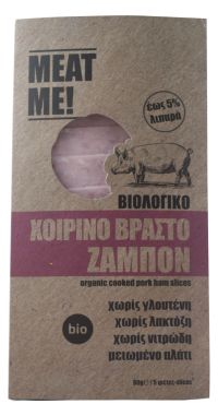 Meat me Ζαμπόν μπούτι σε Φέτες Χ. Συντηρητικά