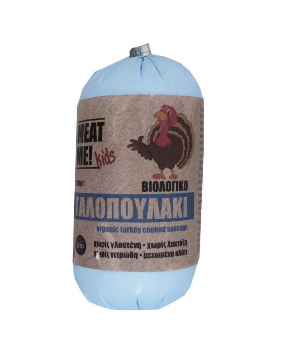 Meat me Γαλοπουλάκι Παιδικό Παριζάκι Χ. Συντηρητικά