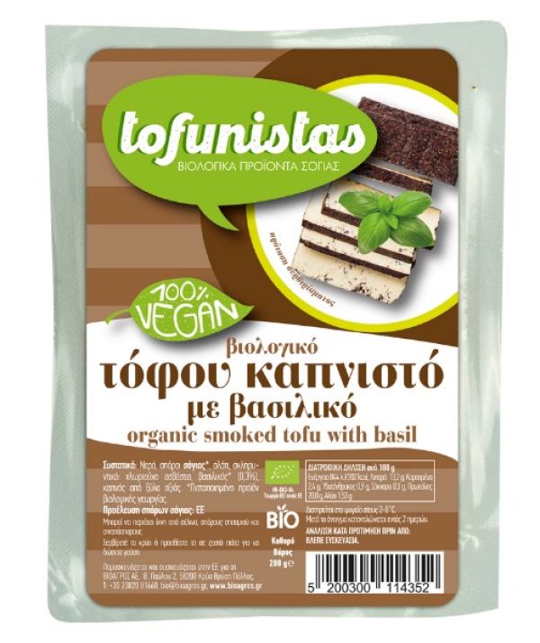 Τόφου Καπνιστό με Βασιλικό