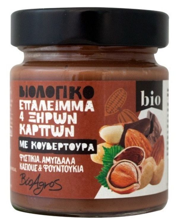 Eπάλειμμα 4 Ξηρων Καρπών με Κουβερτούρα