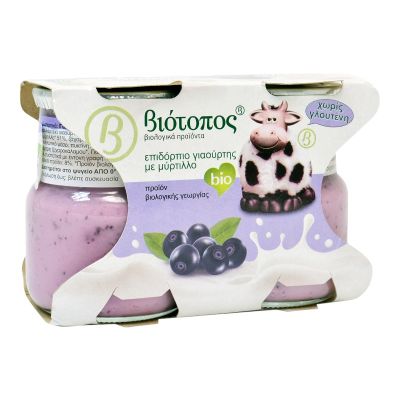 Επιδόρπιο Γιαούρτι με Μύρτιλλο BIO
