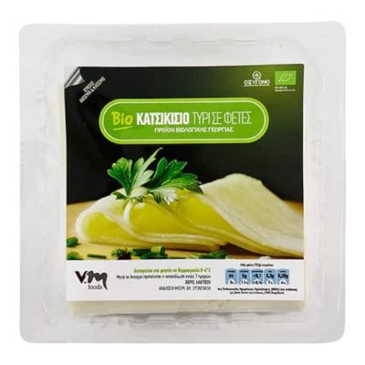 Τυρί Κατσικίσιο σε Φέτες ΒΙΟ