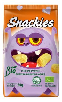 Γαριδάκια Καλαμποκιού & Φακή