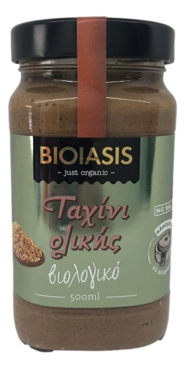 Ταχίνι Ολικής BIO