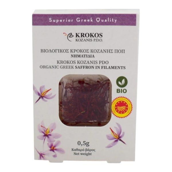 Κρόκος Κοζάνης σε Νηματίδια