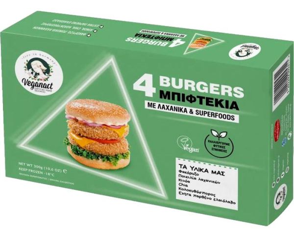 BURGER ΜΕ ΛΑΧΑΝΙΚΑ & SUPERFOODS