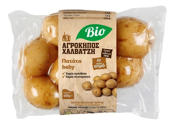 Πατάτες Baby στον Ατμό BIO