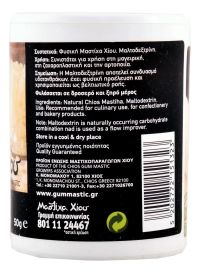 Chios Mastic Powder Cooking