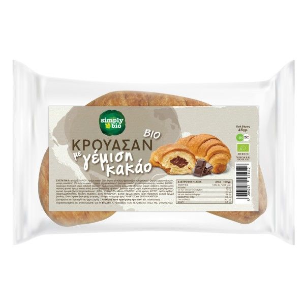 Κρουασάν με Γέμιση Κακάο