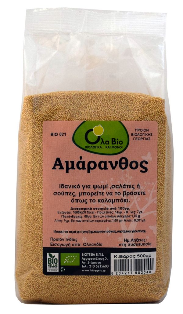 Αμάρανθος (ασβέστιο & σίδηρος)