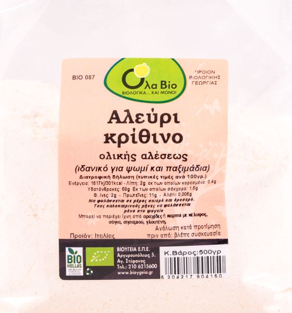 Βιολογικό Αλεύρι Κρίθινο Ολικής Άλεσης