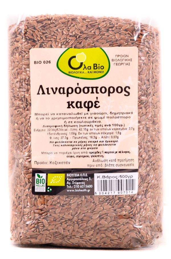 Λιναρόσπορος καφέ (πλούσιο σε βιτ.F & Ω3)