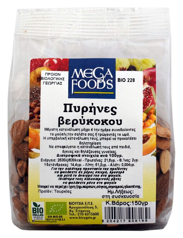 Πυρήνες βερύκοκου