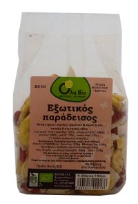 Μείγμα εξωτικός παράδεισος