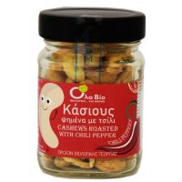 Κάσιους Με Τσίλι Ψημένα