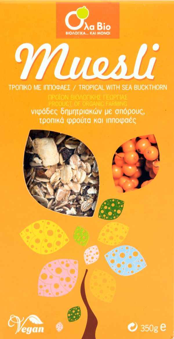 Μούσλι με ιπποφαές τροπικό (κουτί)