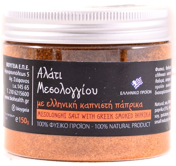 Αλάτι Μεσολογγίου με Ελληνική Καπνιστή Πάπρικα