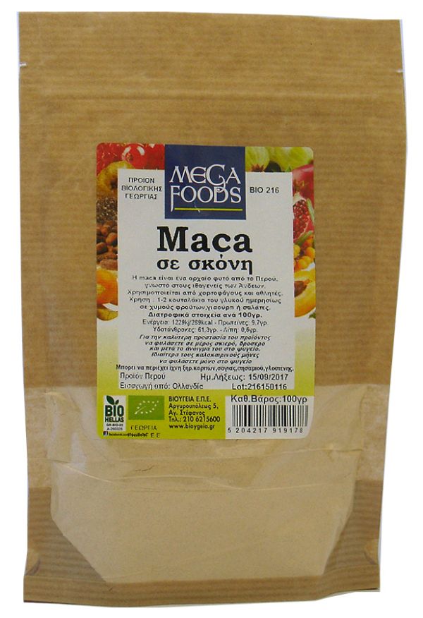 Maca σκόνη