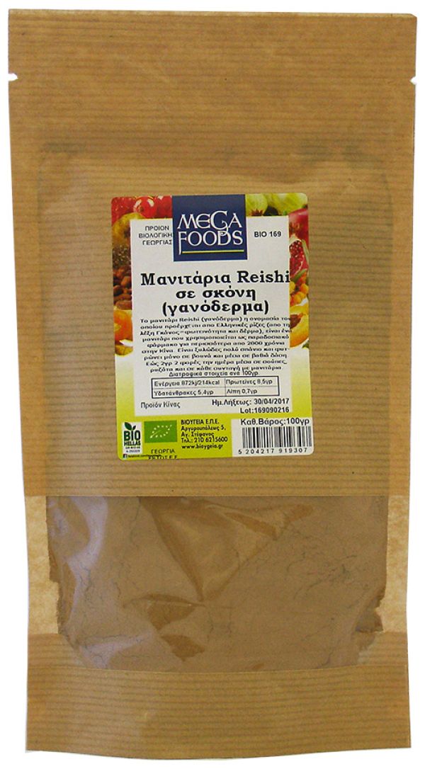Μανιτάρια reishi σκόνη (γανόδερμα)