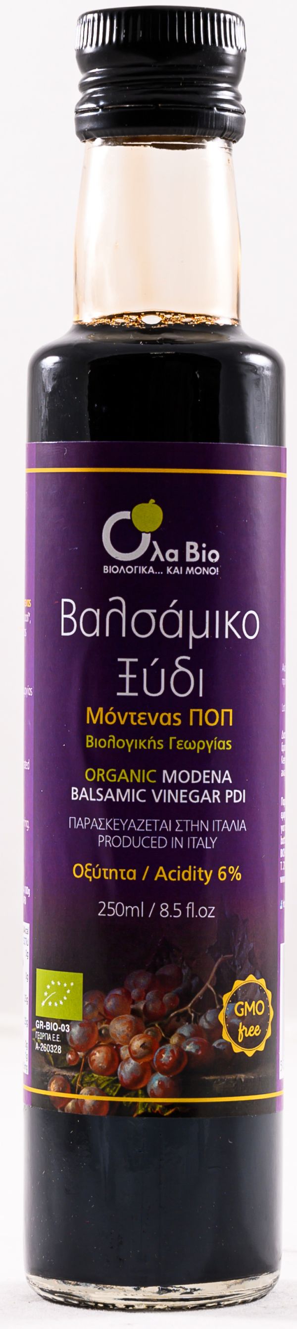 Αυθεντικό Ξύδι Bαλσάμικο 