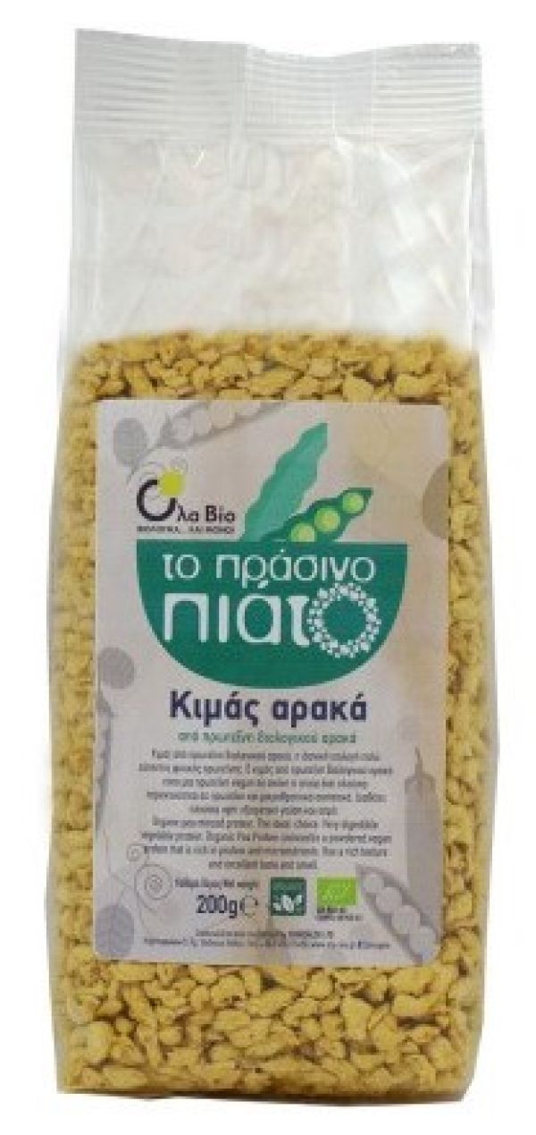 Κιμάς Αρακά