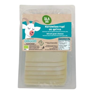 Τυρί Κατσικίσιο σε Φέτες