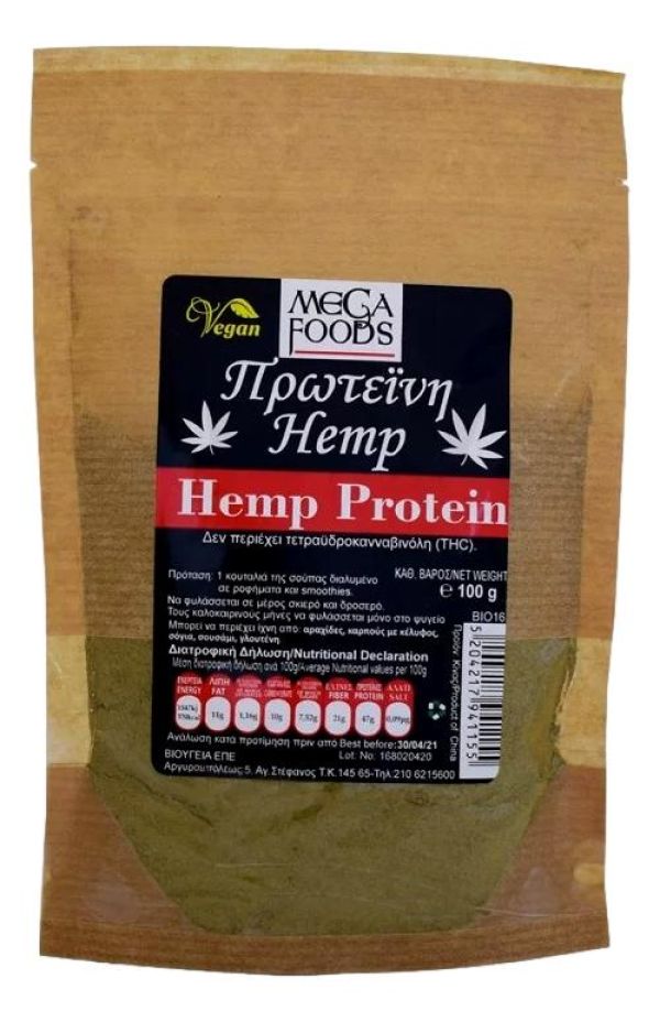 Hemp protein powder (πρωτείνη κάνναβης)