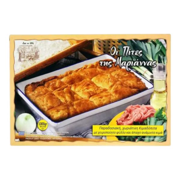 Handmade Phyllo Meat Pie