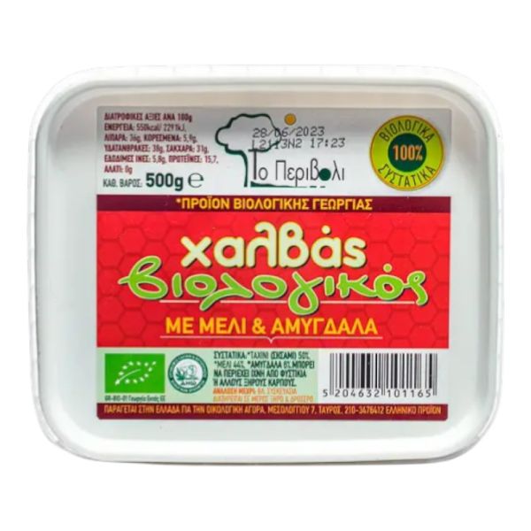 Χαλβάς Μέλι & Αμύγδαλα