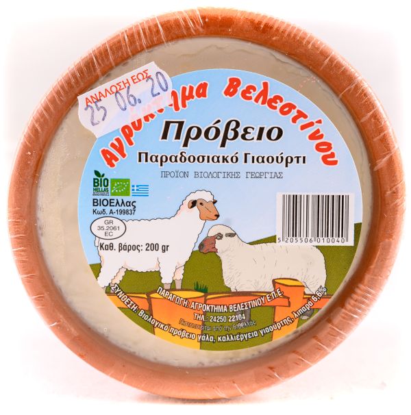 Γιαούρτι Πρόβειο σε Πήλινο BIO