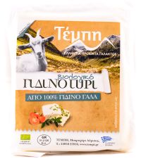 Goat cheese VACUUM