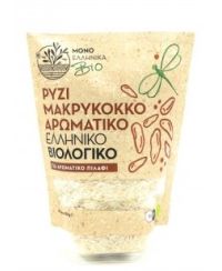 Ρύζι Μακρύκοκκο Αρωματικό