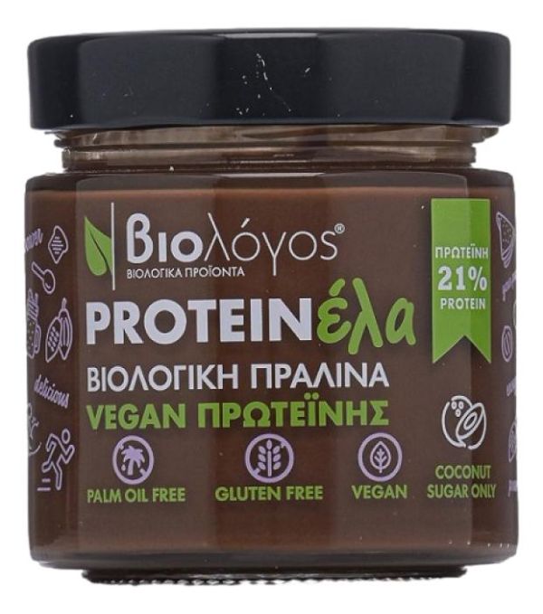 Πραλίνα Vegan με Πρωτεΐνη Ρυζιού & Αρακά