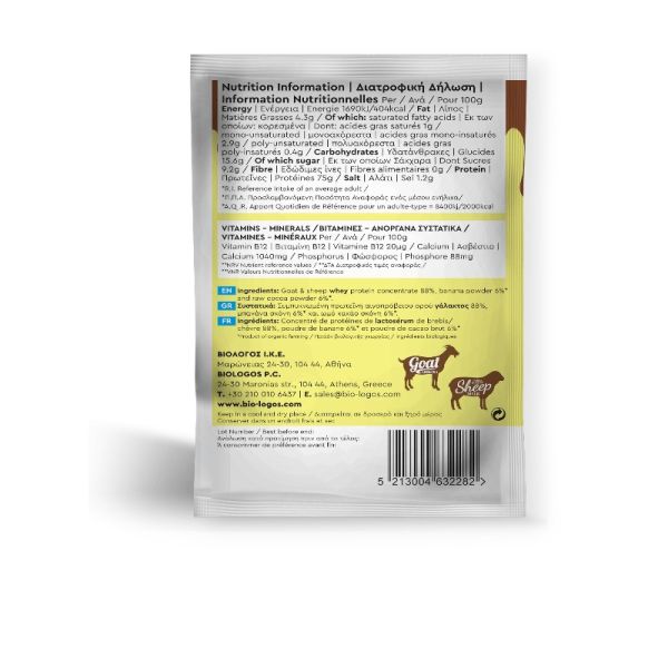 Αιγοπρόβεια Πρωτεΐνη Μπανάνα - Choco 25gr