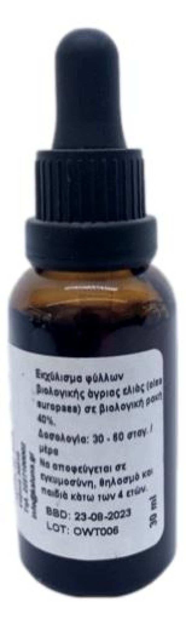 Βάμμα Αγρια Ελιά