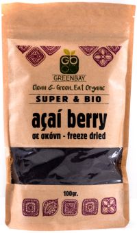 Acai (Ασαϊ) Freeze Dried, σκόνη -ΒΙΟ