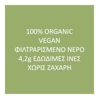 100% Einkorn Toast Bread 460g