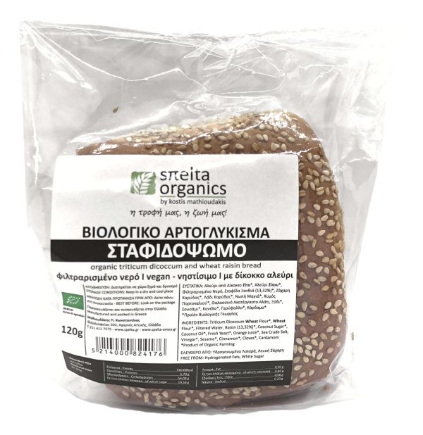 Σταφιδόψωμο με Δίκκοκο Αλεύρι