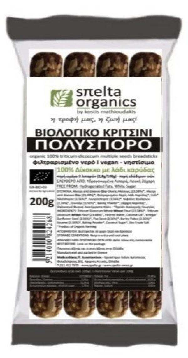 Κριτσίνι Πολύσπορο