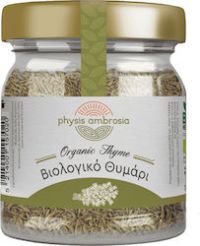 Θυμάρι BIO