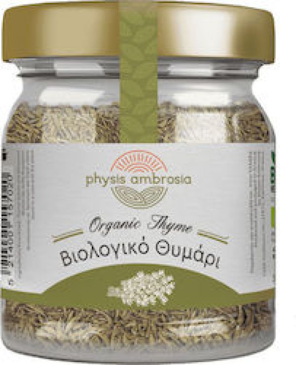 Θυμάρι BIO