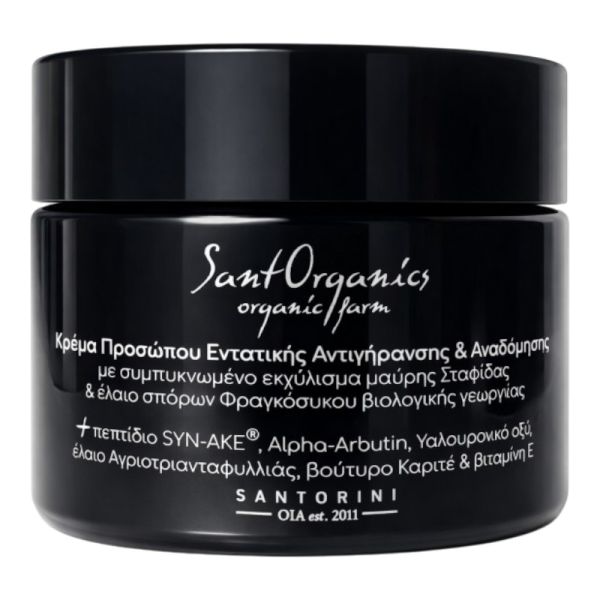 Κρέμα Προσώπου Εντατικης Αντιγήρανσης & Αναδόμησης