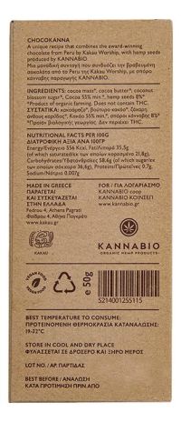 Σοκολάτα με Σπόρους Κάνναβης