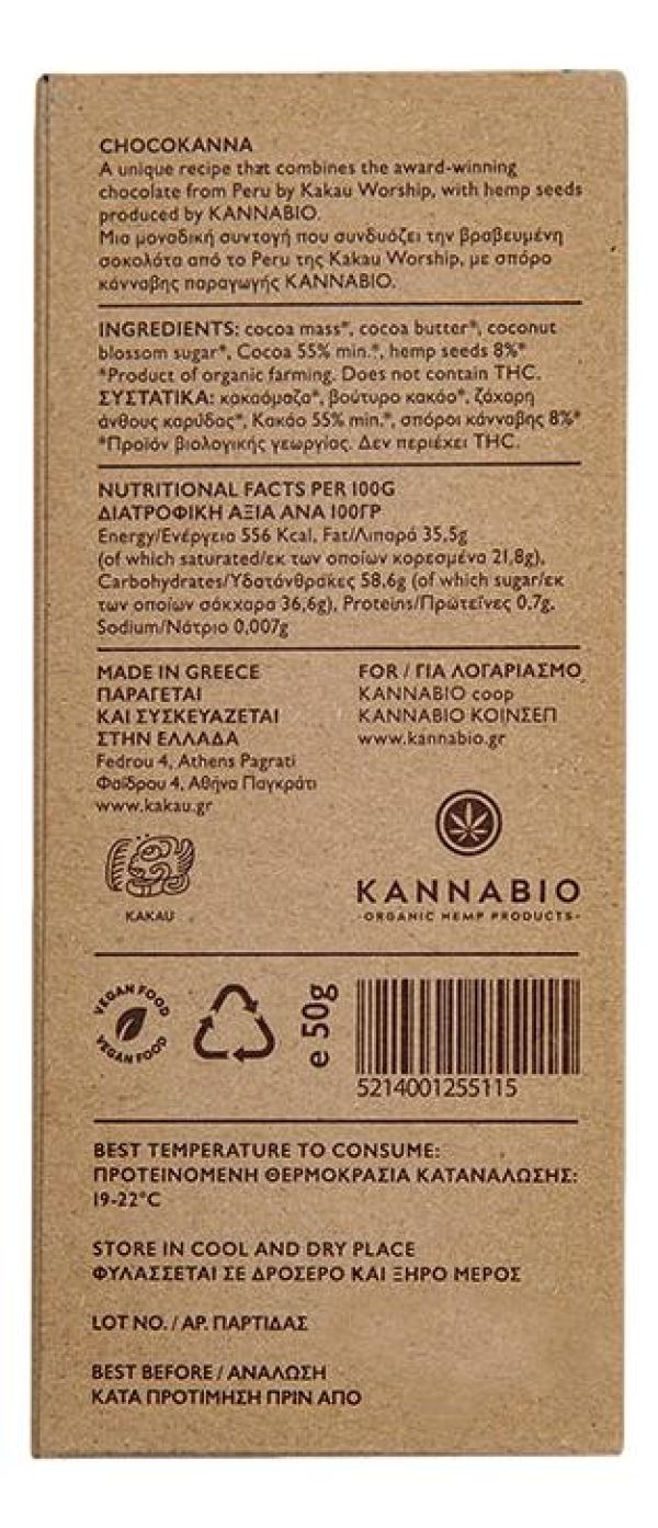 Σοκολάτα με Σπόρους Κάνναβης