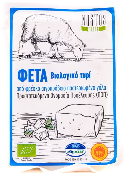 Βιολογική Φέτα ΠΟΠ - σε Vacuum